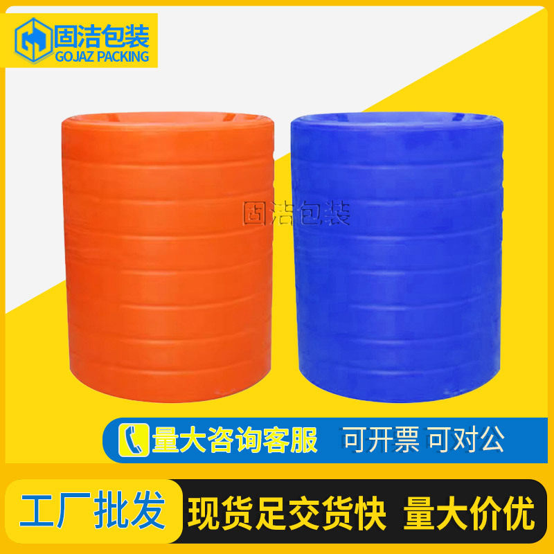 加厚耐摔牛筋车载水产塑料活鱼桶熟胶圆形活虾螃蟹海鲜运输桶,搬运/仓储/物流设备,其他起重搬运设备,淘宝优惠券,粉丝福利购,淘宝优惠卷