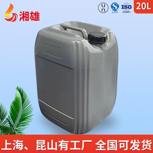 厂家化工桶25L塑料食品桶20升加厚储存桶密封塑料桶堆码 桶