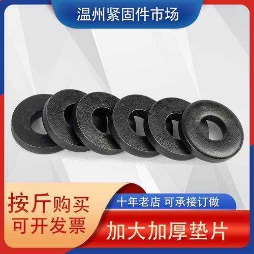 加厚垫片圆形加大加厚螺丝垫圈金属平垫订做m4m5m6m8m10m12m14,五金/工具,垫圈,淘宝优惠券,粉丝福利购,淘宝优惠卷