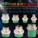 4分20PPR外丝铜活接6分25管1寸32ppr绿色水管50转1.5变径接头配件