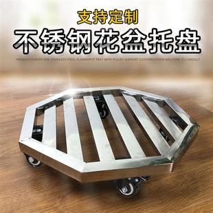 不锈钢八角形花盆托 托盘带万向轮盆景移动底座滚轮底盘重物托 托