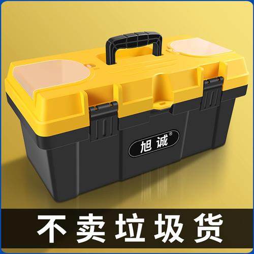 五金工具箱家用多功能大号塑料手提式电工收纳盒大全车载工业级小,五金/工具,五金工具箱/五金收纳箱,淘宝优惠券,粉丝福利购,淘宝优惠卷