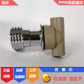 PPR暗阀4分6分热熔管开关20 阀门 25水制冷热水管通用暗装