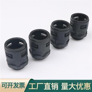 软管快速接头AD10 21.2 18.5 15.8 塑料波纹管接头直插式