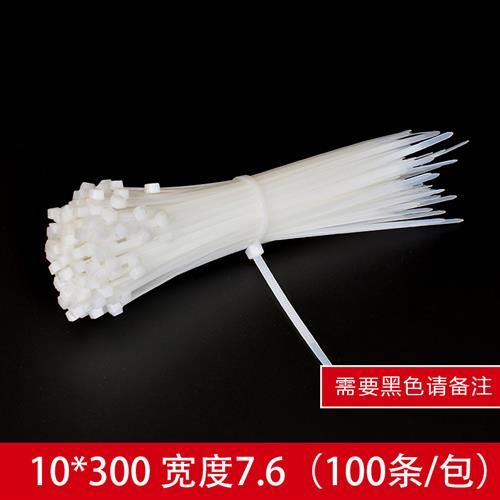 自锁式尼龙大号非标10*400超长加宽塑料扎线带固定器卡扣捆扎扎带