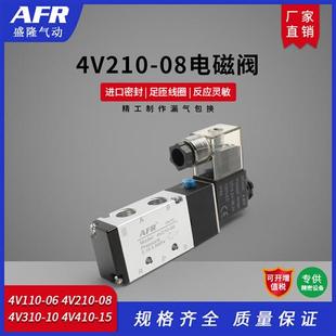 210 气动24v电磁电阀二位五通电磁换向阀控制器开关气阀4V110 310