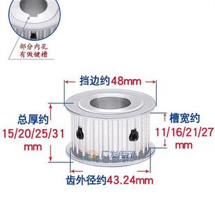 27Af型同步滑轮孔6 两侧平5m28齿 T同步滑轮槽宽度11