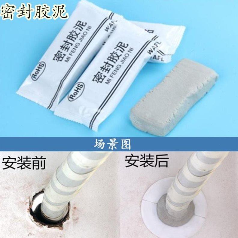 空调口堵盖胶泥空调机补漏橡皮泥墙泥堵口墙缝柔韧防虫。管塞孔用