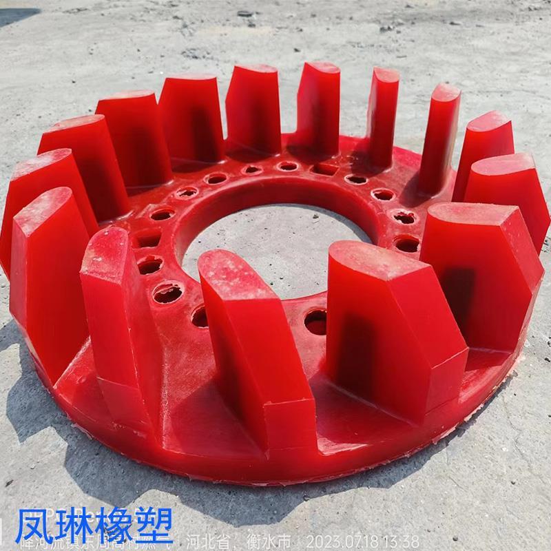 聚氨酯叶轮盖板PU耐磨矿用设备搅拌机配件橡胶定子转子浮选机叶轮