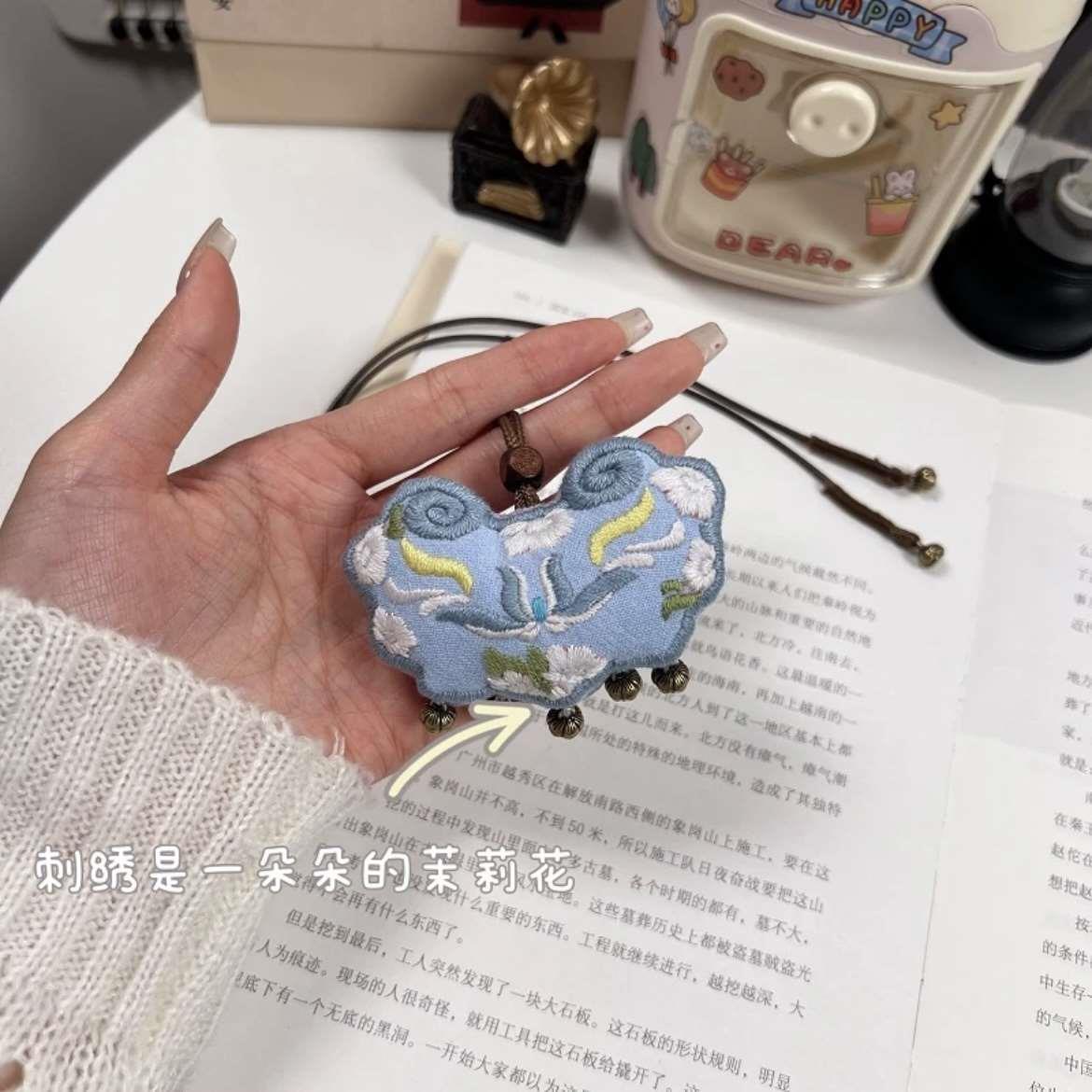 茉莉花刺绣香囊荷包手工DIY如意锁端午节礼物车挂件送男朋友平安