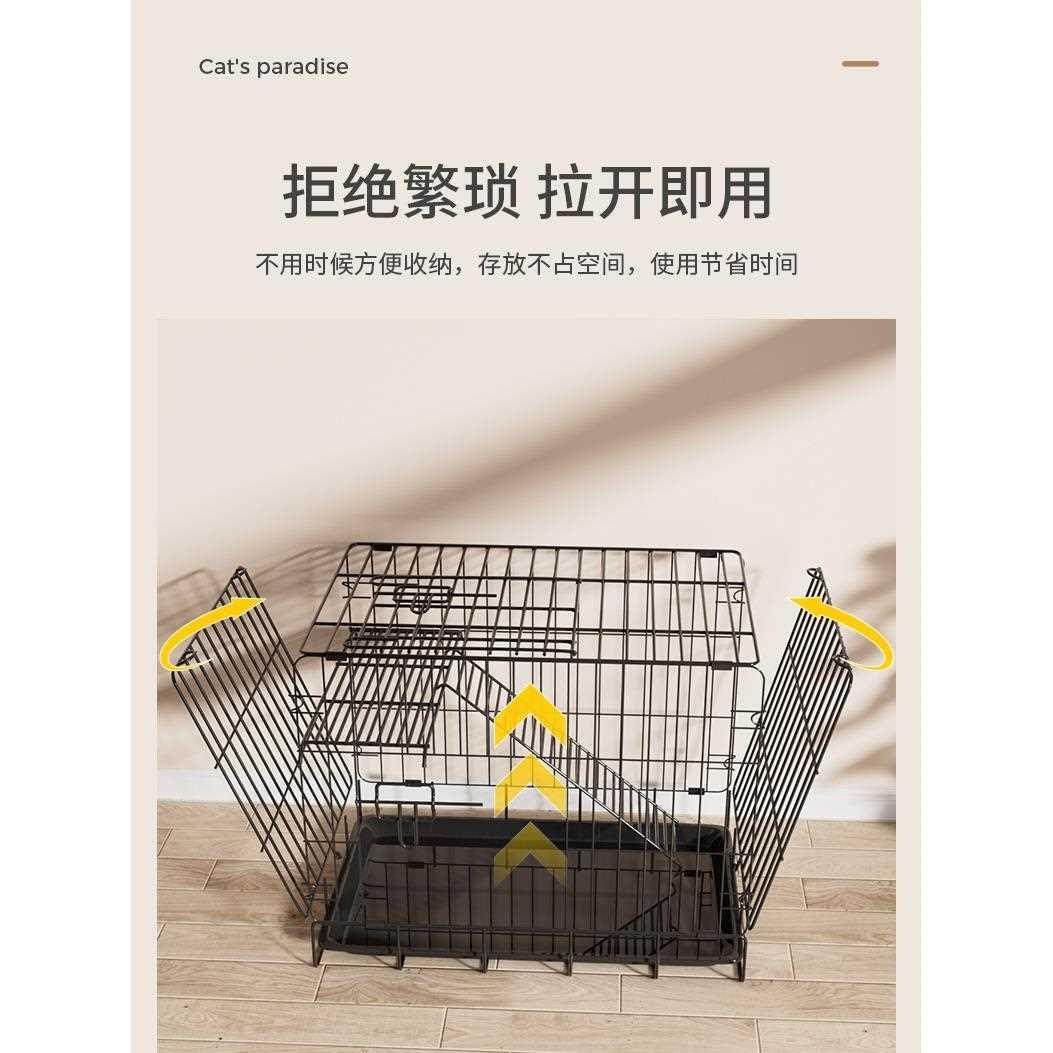 猫笼子家用室内超大带厕所自由空间一体折叠猫咪窝宠物笼子不占地