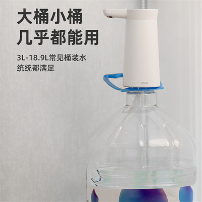 出大桶矿泉水触摸智能触控自动桶装水上水器取水器自动抽水器水