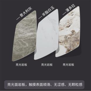 轻奢岩板方形餐桌大小户型耐磨防刮餐厅金属餐椅饭桌家用 极简意式