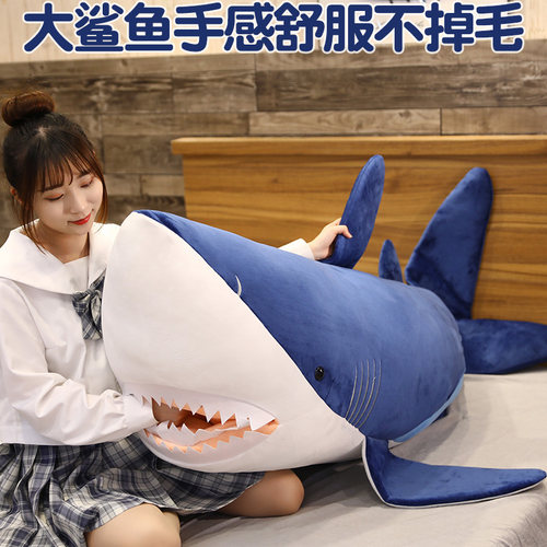 鲨鱼抱枕女生睡觉玩偶男生公仔娃娃男孩布偶床上儿童陪睡毛绒玩具