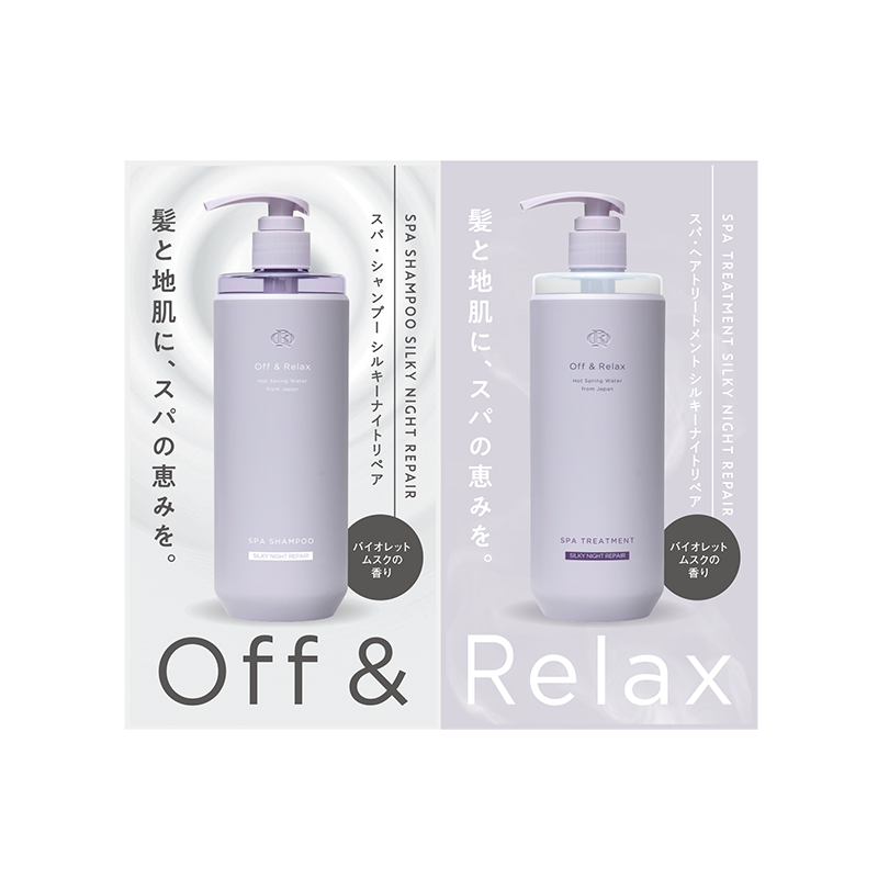 【天猫U先】OffRelax修护洗护体验装(10+10)ml