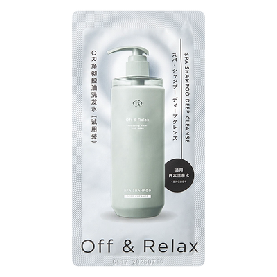 OffRelax控油洗发水头皮清零液