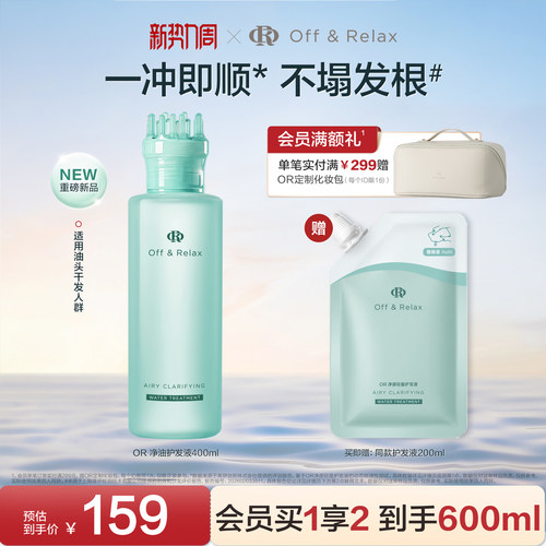 72H强控油真蓬松柔顺发丝