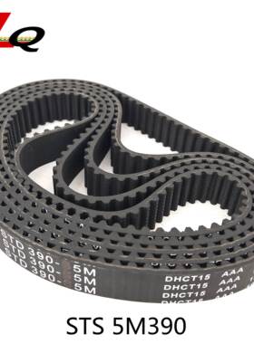 橡胶同步带STD STS S5m390/78齿«双面齿形工业传动同步皮带DA DB