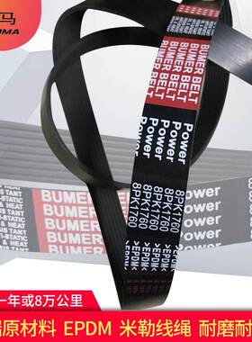 8PK1730 1735 1740 1750 1756 1760 1770 1775 1780 1785 1795