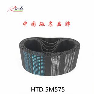 机械正时带10 5M575包装 自动弯管机皮带橡胶同步带115齿HTD