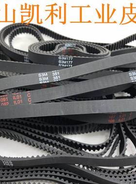 现货供应高品质同步带 S3M-387 129齿 黑色橡胶材质 品质保证！