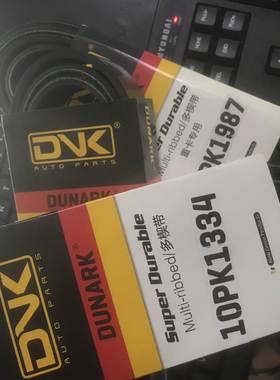 10PK1055/1060/1062/1068/1070/1075/1080/1088/1090/1092/1098