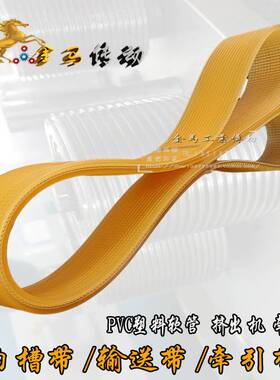 医疗器械PVC塑料软管挤出机软管牵引机同步输送组合齿形带1120*20