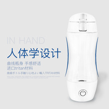 日本水素水杯富氢水杯便携式充电式智能健康养生杯进口Triton材质