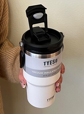 TYESO泰硕冰霸杯手提双饮保温杯大容量304不锈钢带吸管车载保冷杯