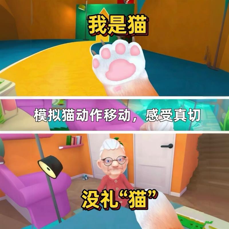 VR眼镜手机虚拟现实3D智能眼镜正版vr眼镜安卓我是猫游戏游戏机
