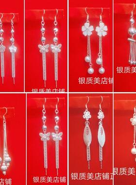 银耳环女流苏长款少数民族