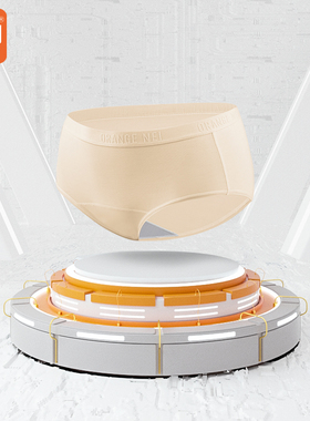 桔内80支莫代尔女士内裤字母款防夹防勒腿舒适加长桑蚕丝内档6583