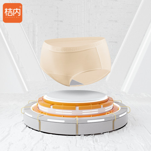 桔内80支莫代尔桑蚕丝档女士内裤