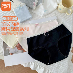 蝴蝶结少女舒适弹性棉质包臀纯色透气2439 桔内纯棉加长裆女士内裤