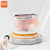 桔内女士40支纯棉桑蚕丝内档内裤 舒适秋冬简约高弹透气三角裤 6562