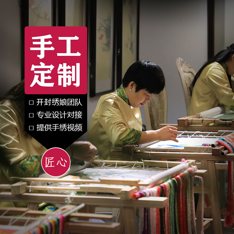 河南手工刺绣成品厂家苏绣来图定制装饰挂画照片相片人物肖像宠物图片
