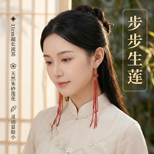 新中式朱砂莲花玫瑰流苏耳环女长款显脸小国风复古旗袍耳挂高级感