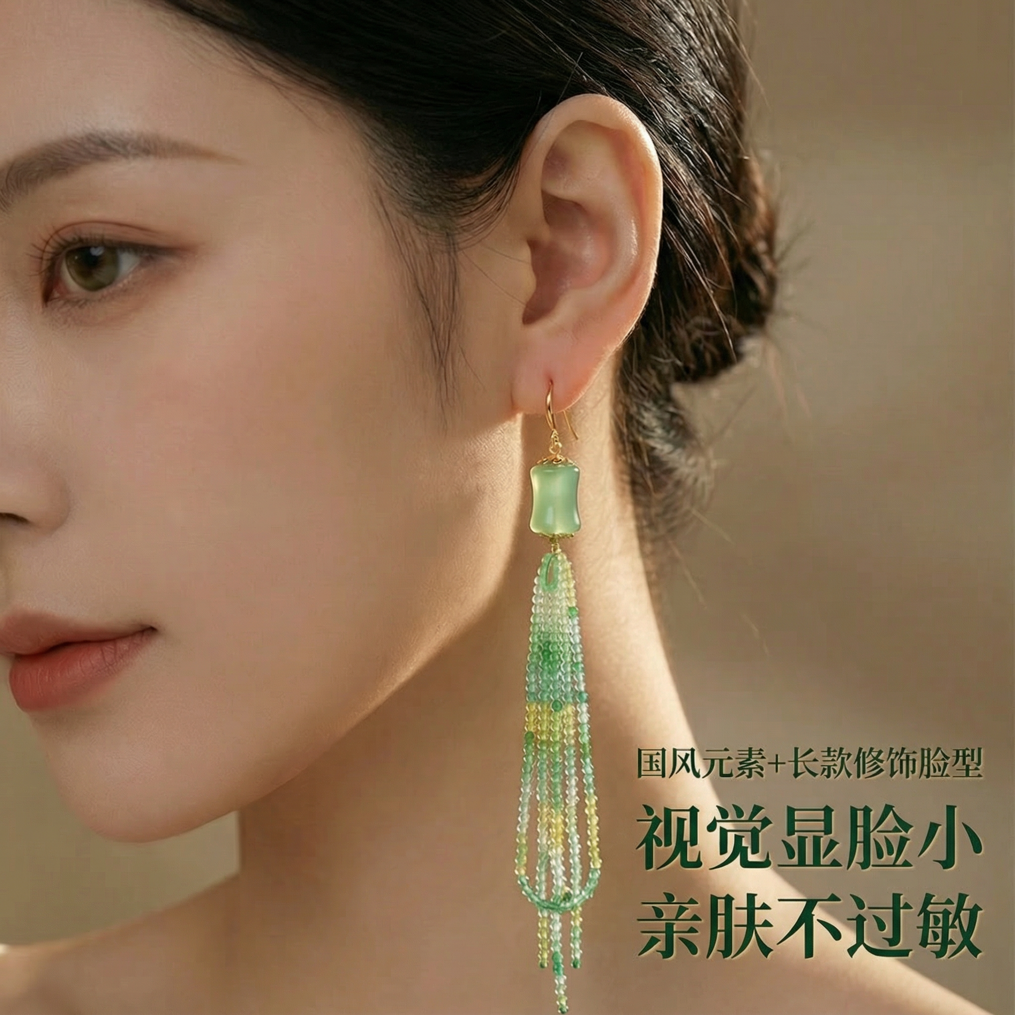 原创轻奢新中式国风水晶翡翠耳环超长款流苏耳饰不过敏闺蜜礼物,饰品/流行首饰/时尚饰品新,耳环,淘宝优惠券,粉丝福利购,淘宝优惠卷