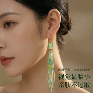 原创轻奢新中式国风水晶翡翠耳环超长款流苏耳环女防过敏耳环礼物