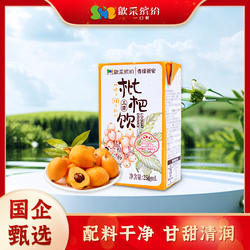 歙采缤纷三潭枇杷饮果蔬饮料营养健康利乐包好喝儿童清润