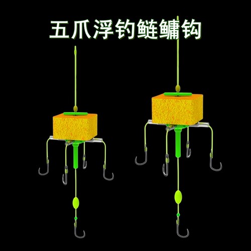 抛竿专用方块饵料浮钓鲢鳙钩