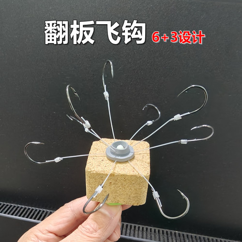 万向硬线方块饵专用翻板钩