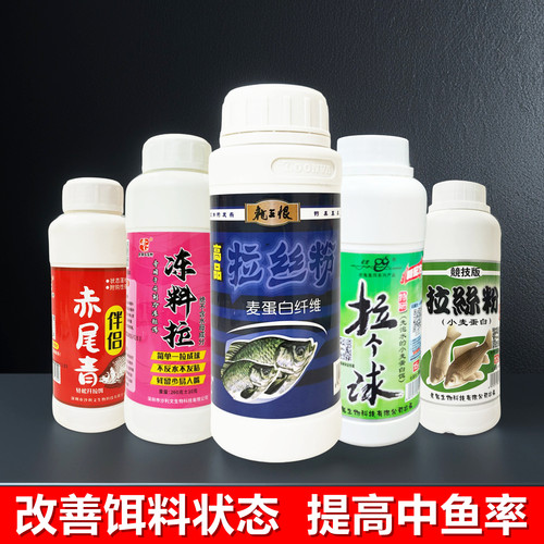 黑坑野钓钓鱼专用拉丝粉