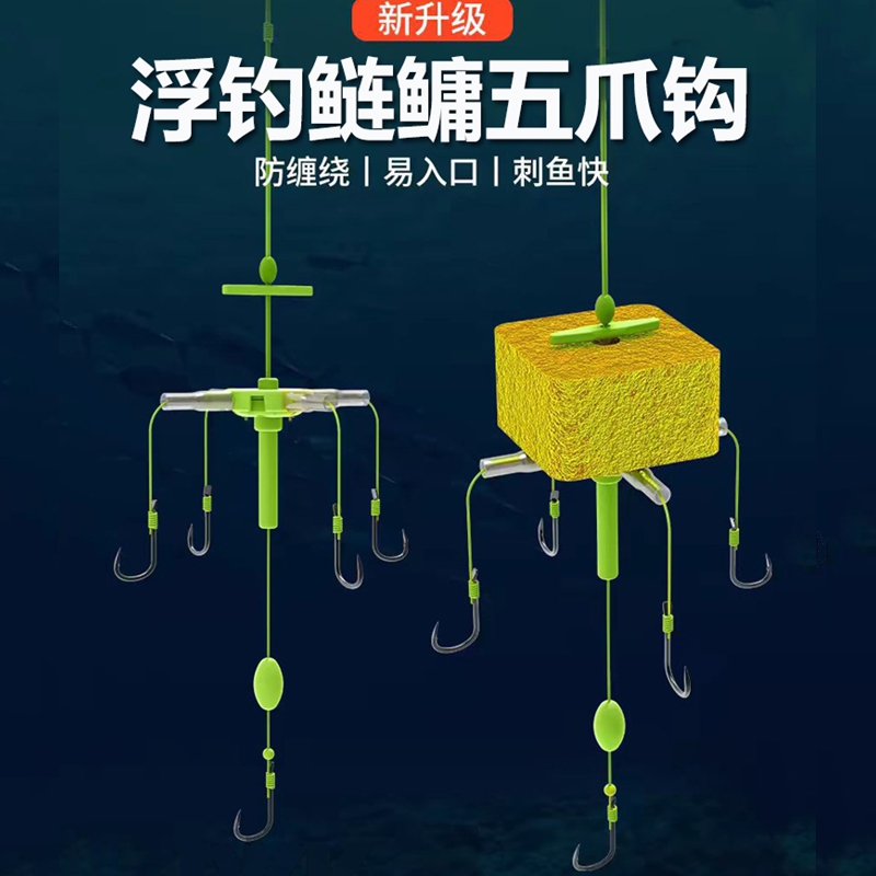 方块饵料浮钓鲢鳙翻板钩爆炸钩