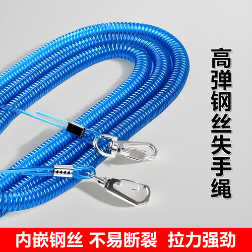 钓鱼自动伸缩内含钢丝失手绳
