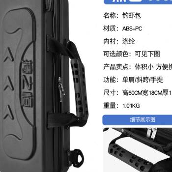 新款厂销虾钓竿包冰钓包50厘米60厘米筏钓杆包 硬壳防水渔具包渔