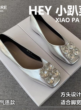 平底方头水钻软皮浅口单鞋女2024春季新款百搭黑色鞋子通勤豆豆鞋