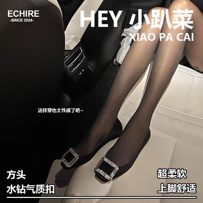 人间富贵花 黑色真丝绸缎平底单鞋水钻方头内增高浅口芭蕾舞鞋女