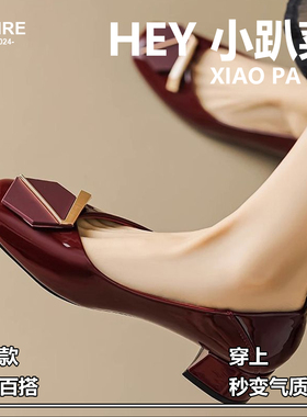 2026新款方头粗跟红色漆皮女鞋秋季妈妈婚宴鞋皮鞋草木荣单鞋女夏