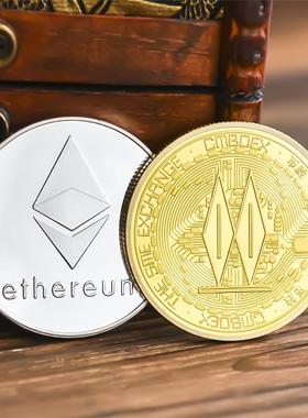 ETH以太坊纪念币实物金币区块链数字货币纪念币创意礼品送人礼物